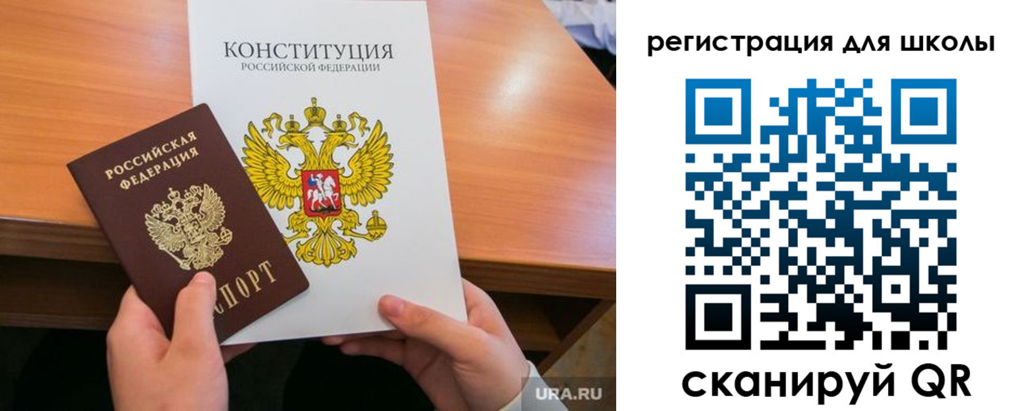временная регистрация надежно в Заозёрном