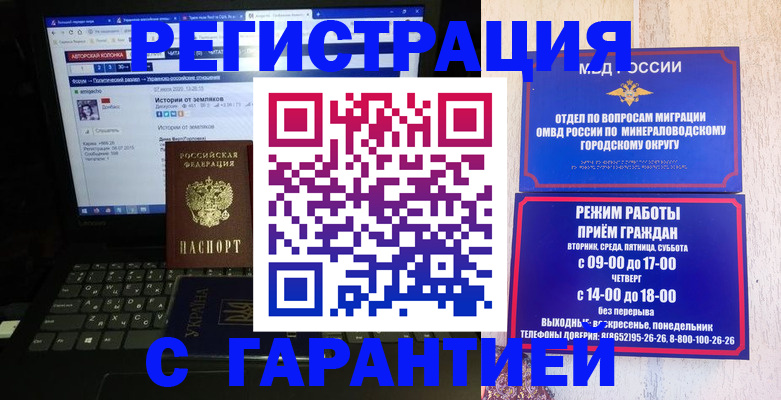 найти адрес прописки в Заозёрном